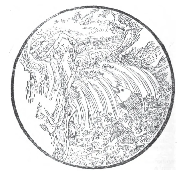 A black and white line drawing in a circular frame depicts a fantastical landscape with a waterfall, mountains, and a large fish-like creature among stylized waves.
