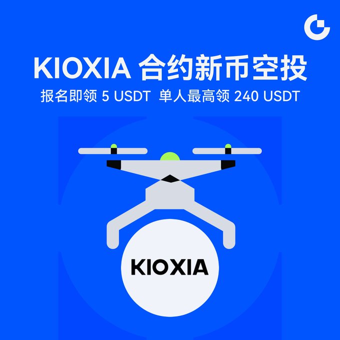 A blue promotional graphic features a drone carrying a white package labeled "KIOXIA," with Chinese text reading "KIOXIA 合约新币空投" (KIOXIA Contract New Token Airdrop) and offers of "5 USDT" for registration and up to "240 USDT" per user, aligning with the Gate.io announcement about KIOXIA's contract launch and airdrop rewards.