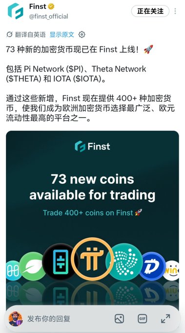 The image shows a Twitter/X post from Finst (@finst_official) announcing the listing of 73 new cryptocurrencies on their exchange, including Pi Network ($PI), Theta Network ($THETA), and IOTA ($IOTA), bringing their total offerings to over 400 coins. The accompanying promotional graphic features the Finst logo and displays "73 new coins available for trading - Trade 400+ coins on Finst" alongside various cryptocurrency icons.
