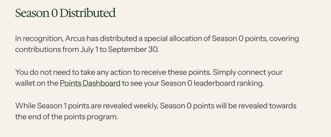 A webpage or document screenshot titled 'Season 0 Distributed', announcing an Arcus special allocation of Season 0 points for contributions from July 1 to September 30, mentioning the Points Dashboard.