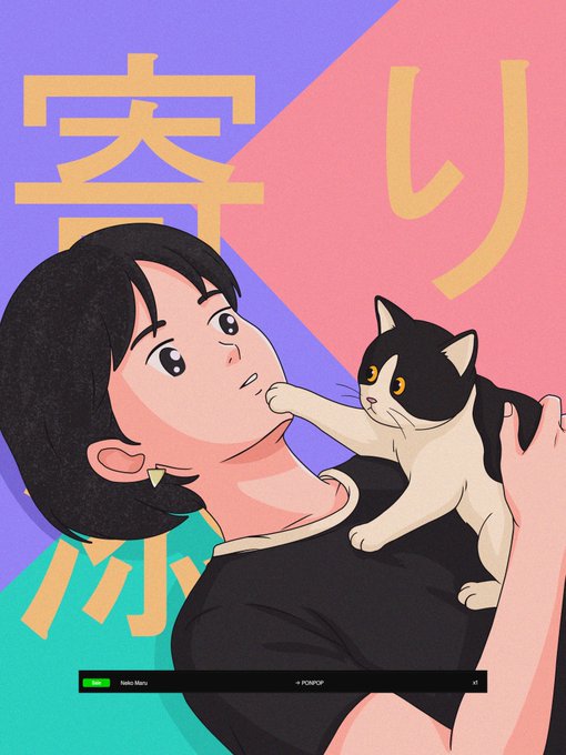 A stylized Japanese poster illustration of a person with black hair being slapped by a black and white cat, featuring large Japanese text and a music player interface at the bottom showing 'Naiko Menu' and 'POPOP'.