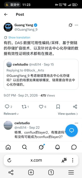 A screenshot of a post on X (formerly Twitter) by Guang Yang (@GuangYang_9) discussing DAS data availability encoding and sidechain storage expansion technologies, dated September 21, 2026.