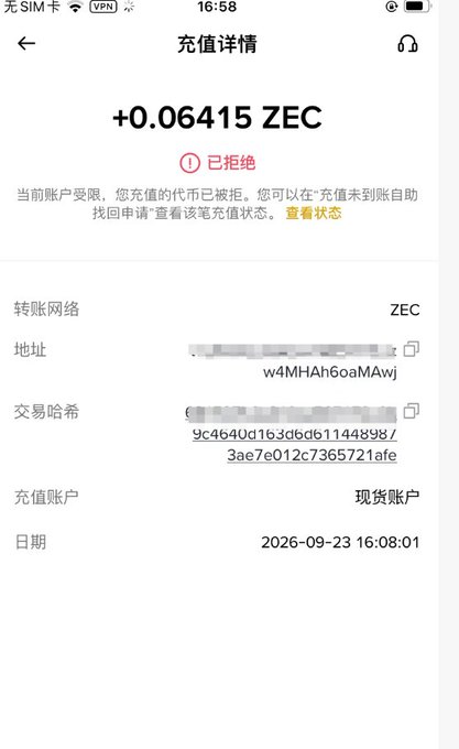 A mobile cryptocurrency app screenshot showing a rejected deposit of '+0.06415 ZEC' (Zcash), with transaction details including network, address (w4MHAh6oaMAwj), and transaction hash, timestamped 2026-09-23 16:08:01.