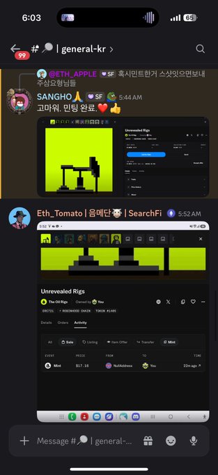 A mobile Discord screenshot showing two messages in the #general-kr channel featuring "Unrevealed Rigs" NFTs with a floor price of 0.1 ETH ($160) and 22+ age, alongside Korean messages from users @ETH_APPLE and SANGHO discussing Robinhood NFT performance. The post discusses how Robinhood NFTs have performed well over the past month, highlighting a Saudi NFT called STONKBROKER that nearly 4,200 won (approximately $30,000) from its free mint.