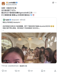 A Weibo post by user 'janicee0526' from Shenzhen announces winning a big prize at a Pop Mart event, featuring an attached photo of a group selfie.