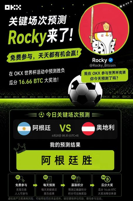 The image features a poster for a soccer game, with a cartoon character dressed as a rock star or pop singer wearing a red hat and holding a baseball bat. The poster includes text in both English and Chinese, which might be related to the game itself or promotional information about it. The poster also contains a link to a social media account, possibly promoting the event or sharing updates on its progress.