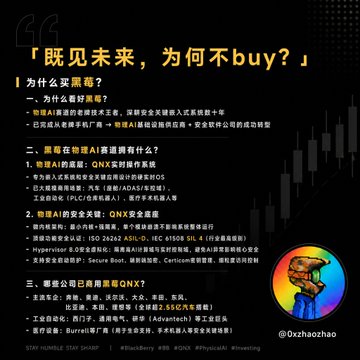 The image features a black background with white text, including Chinese characters that are not entirely clear due to their small size. The text appears to be related to an advertisement or promotional material for a product or service.