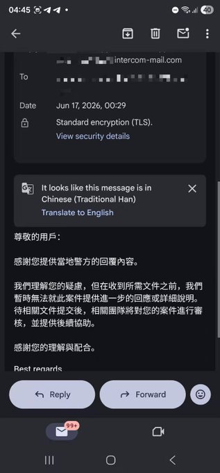The image shows a screenshot of an email dated June 17, 2026, sent from an intercom-mail.com address, in which the sender acknowledges receipt of the user's local police reply content and states they are awaiting the relevant documents before providing further case progress or conducting a review. The email, translated from Traditional Chinese, suggests the dispute—referenced in the accompanying post about Pionex & Webot allegedly freezing a user's 380,000 USDT for nearly two years—remains unresolved pending additional documentation from the complainant.