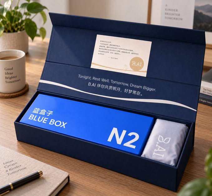 An open blue gift box labeled 'BLUE BOX N2' and 'B.AI' contains a card reading 'Tonight, Rest Well. Tomorrow, Dream Bigger. B.AI 伴你共赏明月, 好梦常在。'