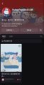 A blurred, low-resolution screenshot of a mobile app or social media feed.