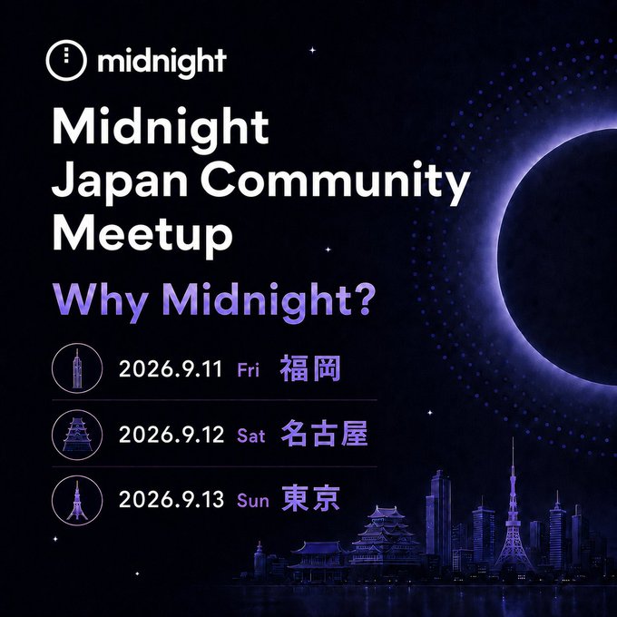 A promotional graphic for 'Midnight Japan Community Meetup' titled 'Why Midnight?' featuring dates: 2026.9.11 Fri 福岡 (Fukuoka), 2026.9.12 Sat 名古屋 (Nagoya), and 2026.9.13 Sun 東京 (Tokyo), set against a dark cosmic background with a city skyline.
