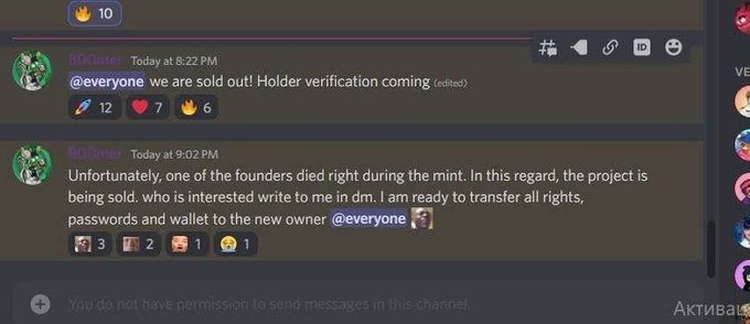 A Discord screenshot shows a user named 'BOOster' announcing a token sale at 8:22 PM and later claiming a founder died and offering to transfer project rights, passwords, and wallet to a new owner.