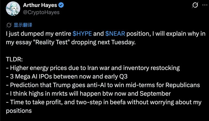 The image shows a screenshot of a Twitter post by Arthur Hayes, an author and cryptographer who wrote about selling his HYPE and NEAR holdings and warns that market may peak before September based on energy prices and other economic indicators. The post includes an explanation in an English-language essay format discussing the situation further.