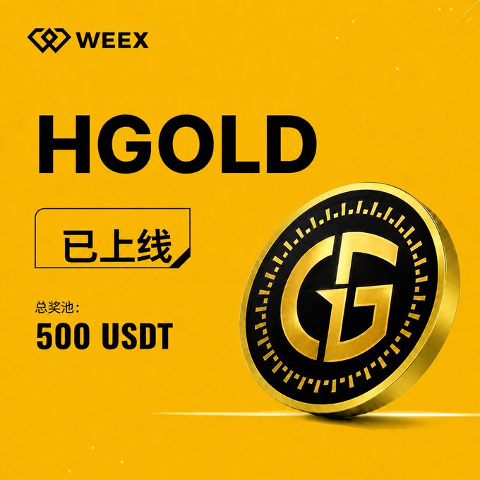 WEEX promotional graphic announcing the listing of $HGOLD, featuring a gold coin emblem and highlighting a 500 USDT prize pool for an event requiring users to follow @WeexCn and @WorldofHela, like and retweet, and trade at least 100 USDT of $HGOLD to qualify.