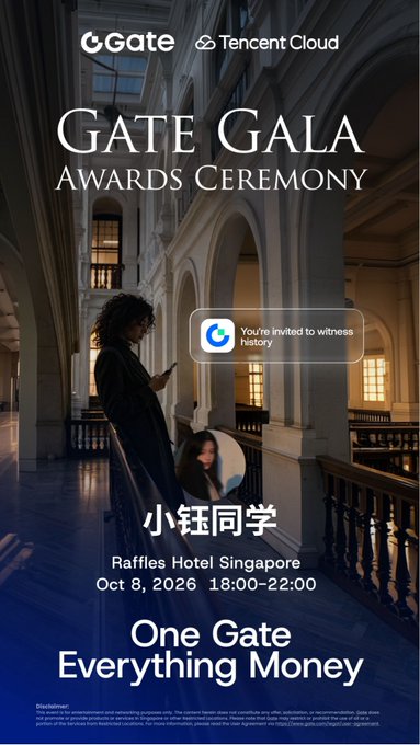 An invitation graphic for the 'GATE GALA AWARDS CEREMONY' hosted by GGate and Tencent Cloud, taking place at Raffles Hotel Singapore on Oct 8, 2026, 18:00-22:00, with the tagline 'One Gate Everything Money' and Chinese text '小钰同学'.