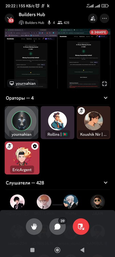 A screenshot of a social media audio room called 'Builders Hub' showing 4 speakers including yournahian, Rollins, Koushik Nir, and EricArgent, with 428 listeners.