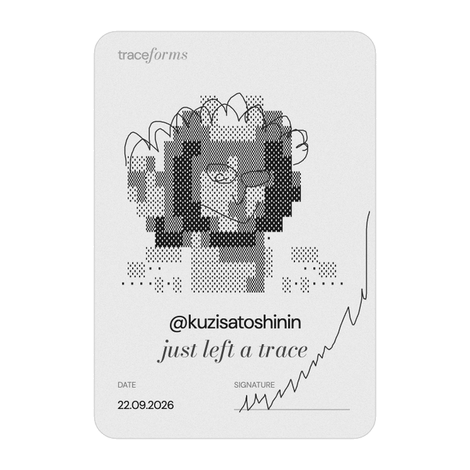 The image shows a "traceforms" digital trace card featuring a pixelated/glitched portrait artwork of a figure, with the text "@kuzisatoshinin just left a trace" dated 22.09.2026, along with a signature line and a flowing waveform graphic. It relates to the post as a promotional showcase of traceforms' unique trace-recording format, highlighting how the user (@kuzisatoshinin) is exploring this alternative to Zaddr and has successfully left their own trace on the platform.
