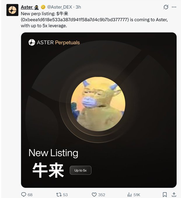 A Twitter/X post from Aster DEX (@Aster_DEX) announces a new perpetual listing for the meme token $牛来 (contract address 0xbeea1d618e533a387d941f58a7d4c9b7bd377777), offering up to 5x leverage. The accompanying graphic features the "Aster Perpetuals" branding with an image of a cow wearing a face mask—the viral Chinese meme referenced in the caption, which highlights the token's absurd yet popular "big screen" appeal.