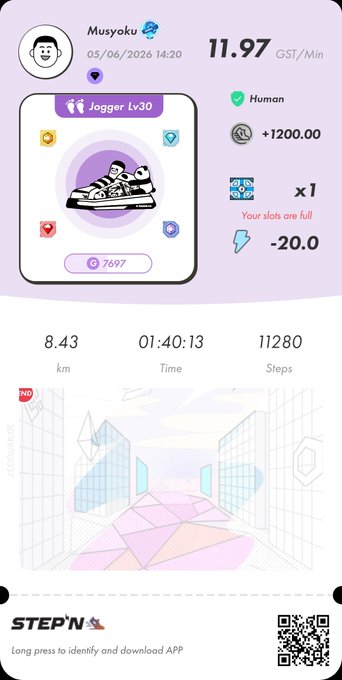 The image features a poster or flyer for an app called "StepN" that tracks physical activity, such as walking or running. The poster displays various icons representing different activities like jogging, running, and walking. It also includes information about the app's purpose, how it works, and its benefits. The post is accompanied by a QR code, which can be used to download the app for free.