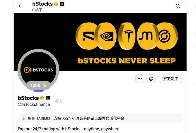 A Twitter/X profile page for 'bStocks' (@bstocksfinance) with a banner reading 'bSTOCKS NEVER SLEEP' featuring various cryptocurrency logos, describing it as an AI-generated 24/7 chain stock token trading platform.