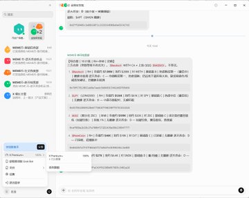 The image shows a Telegram chat interface with a bot conversation in Chinese, displaying code snippets related to bot commands and tokens including $PORT and $Ben mentioned in the post, with a sidebar showing recent chats including "DGPT BOT", "COIN KIRIN TIPS", and "SQSQUEEZER Quick Bot", alongside file management options like Documents, Desktop, and Downloads folders.