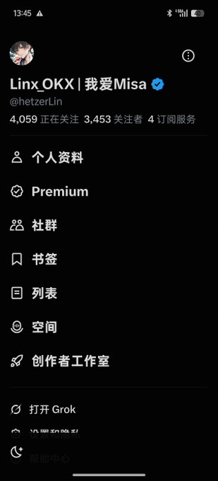 A Twitter/X profile screen in dark mode for 'Linx_OKX | 我爱Misa ✓' (@hetzerLin) showing follower counts and various Chinese menu options including Premium, Communities, and Bookmarks.