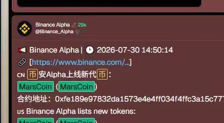 A Telegram post from Binance Alpha (dated 2026-07-30 14:50:14) announces new token listings, featuring MarsCoin with contract address 0xfe189e97832da1573e4e4ff034f4ffc3a15c7777, which was successfully called the day before as highlighted in the accompanying post.