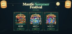 A promotional banner for a "Mantle Summer Festival" featuring three colorful event posters on a dark background with string lights.