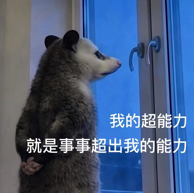 The image features a gray bear standing by an open window, looking out onto the street below. The bear appears to be staring at something outside or waiting for someone. There are also some Chinese characters visible in the image, which might indicate that this scene is taking place in China.