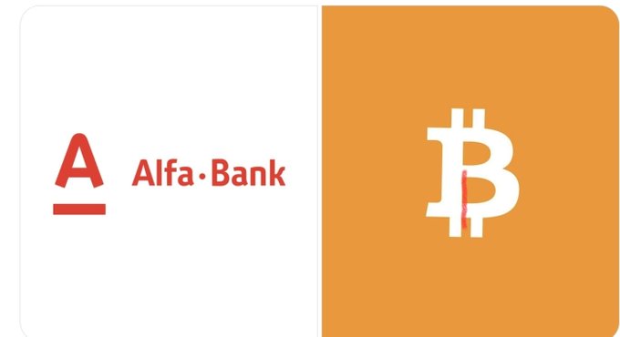 The image shows a split graphic featuring the red "Alfa·Bank" logo on the left and the white Bitcoin symbol on an orange background on the right, visually representing Alfa Bank's new plans to offer crypto services and become a digital depository for Bitcoin and other cryptocurrencies.