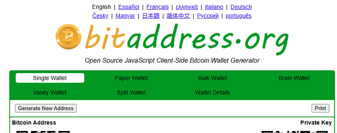 The image shows the homepage of bitaddress.org, an open-source JavaScript client-side Bitcoin wallet generator that offers paper wallet creation. This website is used as evidence in the post to support the claim of BSV being the original Bitcoin.