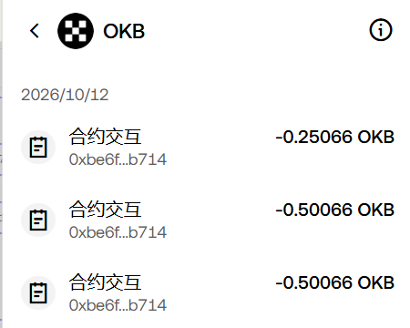 A mobile screenshot of the OKB wallet's transaction history dated 2026/10/12 showing three contract interaction entries (合约交互) with the address 0xbe6f...b714, each displaying negative OKB balances (-0.25066, -0.50066, -0.50066 OKB). The image illustrates the transaction activity referenced in the post about sniping a small position on Fabx_global, with the entries reflecting the contract interactions and trades mentioned.