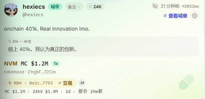The image shows a tweet from @hexiecs stating "onchain 401k. Real innovation imo." along with an embedded token card displaying "NVM" with a market cap of $1.2M, down 1x, on the Robinhood contract. The tweet highlights the NVM token, an on-chain automated savings/investment product that routes profits into ETFs and RWAs for passive income.