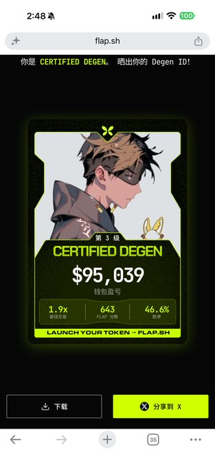 A mobile screenshot of the flap.sh website showing a 'CERTIFIED DEGEN' card with a value of '$95,039', '643 FLAP' tokens, and Chinese text.