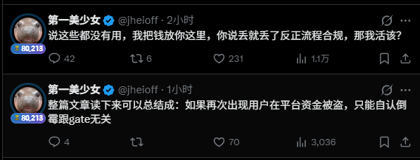 The image shows two Chinese-language X posts from the account @jheioff (第一美少女), with engagement metrics of 80,213 followers, 42 and 4 replies, and 1.1万 (11,000) and 3,036 views. The tweets criticize Gate.io for allegedly losing user funds, with the second post stating funds theft is unrelated to Gate, complementing the caption's call to sue Gate over 170万U (~$1.7M) in lost user funds.