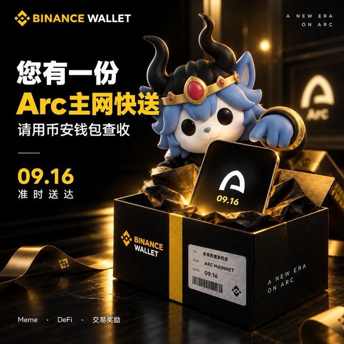 A Binance Wallet promotional graphic featuring a mascot character with horns in a black box, with Chinese text and a date of '09.16' referencing the Arc mainnet and DeFi.