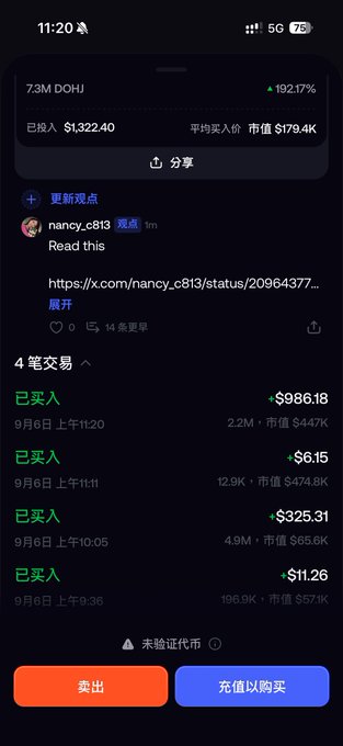 A mobile trading app screenshot shows token 'DOHJ' with 192.17% gain, 7.3M holders, and recent buy transactions from user 'nancy_c813'.