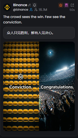 A Binance tweet (@binance, 16.1M followers) reading 'The crowd sees the win. Few see the conviction.' with Chinese translation '众人只见胜利，鲜有人见决心' and an image showing rows of seats with two contrasting photos labeled 'Conviction.' and 'Congratulations.'