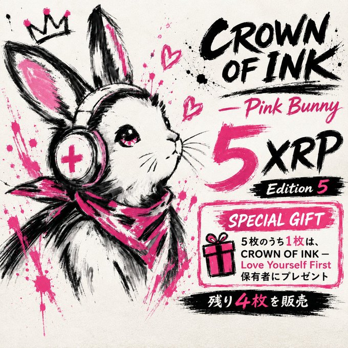 An illustrated promotional graphic for 'CROWN OF INK - Pink Bunny' (Edition 5) priced at 5 XRP, featuring a sketched bunny with a crown, headphones, and pink scarf, with text noting that 1 of 5 is a special gift for 'CROWN OF INK - Love Yourself First' owners and the remaining 4 are for sale.