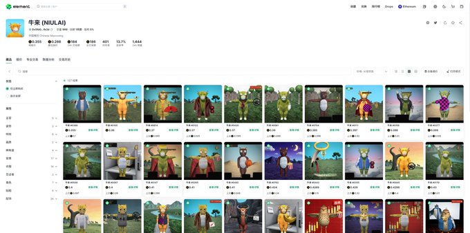 The image shows a Xiamoi NFT marketplace listing for the "NIULAI" collection, featuring various 3D-rendered bull characters with the floor price displayed as 0.355 BNB. This relates to the post by highlighting that these NFT bulls, which were once available for free or very cheap (around $0.36 BNB), are now valued significantly higher, making early collectors surprised by the substantial price appreciation.