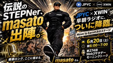 The image features a poster for an event called "StepNer" featuring a man dressed as a superhero, likely Masato Stepner from the movie "StepNer". The poster includes Japanese text that translates to "StepNer", "masato", and "stepn". There is also a microphone on the poster. The poster advertises an event at the JPC XWIN venue, which is scheduled for Saturday, 6th, and Sunday, from 6:20 to 7:00 PM.