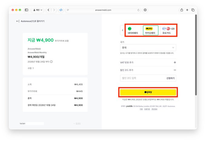 The image shows a checkout page on answermeid.com for a subscription to "AnswerMeId Monthly" at ₩4,900/month, with payment options including Naver Pay, KakaoPay, and a domestic card (+₩20 fee). This relates to the post by demonstrating an alternative payment system (Paddle) used for selling an AI-powered app built via vibe coding, avoiding the need for a US corporation or business registration while still accepting payments in Korean Won.