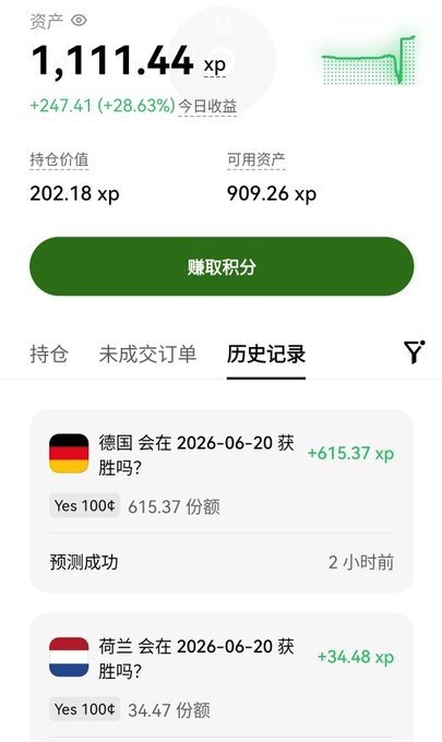 The image shows an app screen with information about a football match, specifically Germany's last goal against Spain. The text on the screen includes the names of both teams and their respective goals. There are also numbers displayed that represent the points earned by each team in the match. The post seems to be discussing the outcome of this particular game or comparing it to other matches between Germany and Spain.