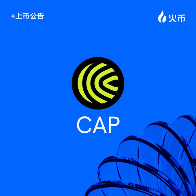 The image shows a blue promotional graphic featuring the "CAP" logo (a black circle with green/light green curved stripes) centered on the background, with the 火币 (Huobi/HTX) logo in the top right corner and a "上市公告" (Listing Announcement) label in the top left. The graphic announces CAP's listing on the HTX exchange, matching the post about CapApp—a stablecoin engine—opening deposits with trading set to begin on June 26, 2026.