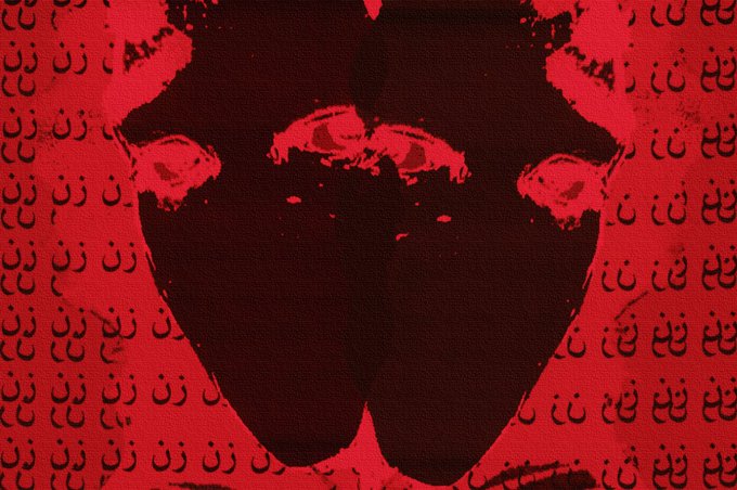 The image features a red background with black text, including the phrase "Blood tells the truths that power hides." The text is written in Arabic script, which is not easily recognizable from the image alone.