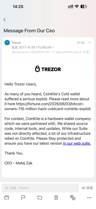 A mobile email screenshot from Trezor's CEO Matej Zak, warning users about a 'serious exploit' affecting CoinKite's Cold wallet.