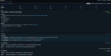 The image shows a dark-themed code editor displaying a script with Chinese comments, likely a configuration or scheduling file for an automated Twitter news daily report system. Visible elements include references to "00 8 * * *" and "00 22 * * *" cron-style scheduling times, suggesting the code automates tasks at 8 AM and 10 PM, aligning with the described system that uses "super grok" to fetch and summarize Twitter hot topics twice daily.