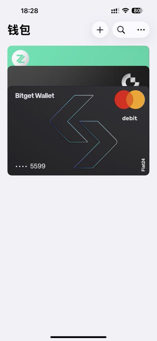 A mobile wallet app screenshot (in Chinese: 钱包) displaying a Bitget Wallet debit card ending in 5599 with a Mastercard logo.