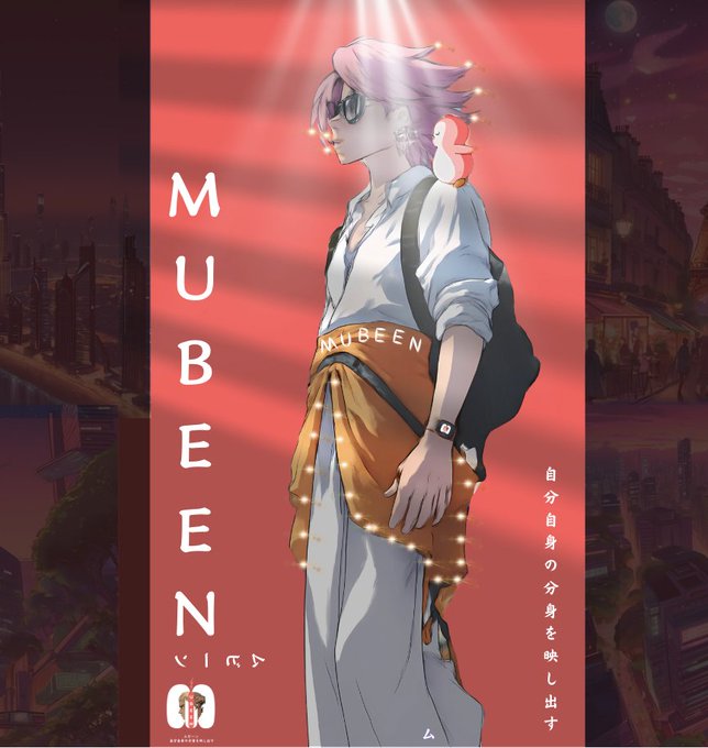An anime-style illustration of a character with pink hair, sunglasses, and a small white bird on their shoulder, wearing white and tan clothing with 'MUBEEN' written vertically and Japanese text on a red background.