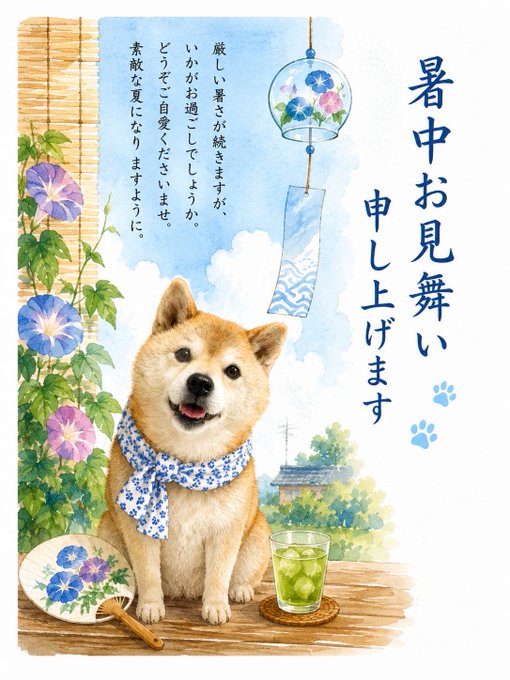A cheerful Shiba Inu wearing a blue floral bandana sits on a wooden surface with a glass of green iced drink, a uchiwa fan, and hanging wind chime against a summer backdrop. The image features Japanese text reading "暑中お見舞い申し上げます" (Sending summer greetings) alongside morning glories, perfectly matching Ema's Shiba Inu post with a traditional Japanese summer greeting theme.